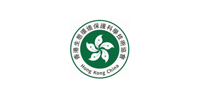 香港生態環境保護科（kē）學技術協會